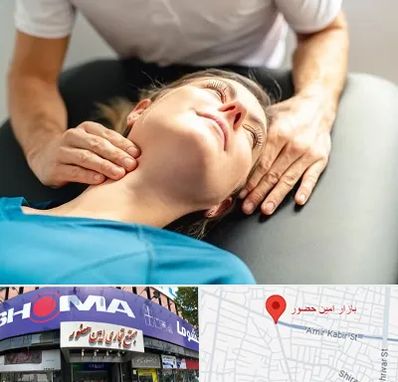 فیزیوتراپی گردن در امین حضور