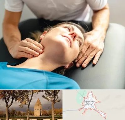 فیزیوتراپی گردن در تویسرکان