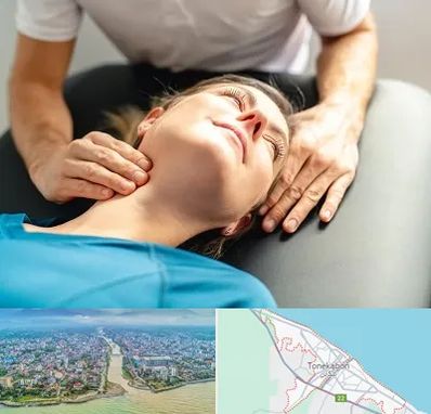 فیزیوتراپی گردن در تنکابن