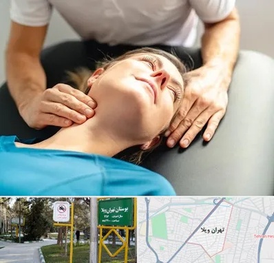 فیزیوتراپی گردن در تهران ویلا