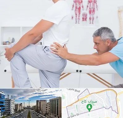 فیزیوتراپی کمردرد در سعادت آباد