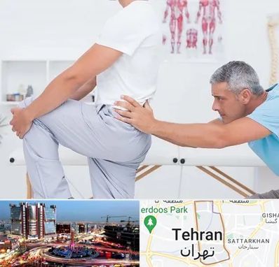 فیزیوتراپی کمردرد در صادقیه