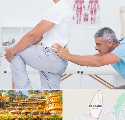 فیزیوتراپی کمردرد در دربند