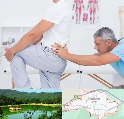 فیزیوتراپی کمردرد در بهشهر