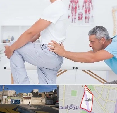 فیزیوتراپی کمردرد در اتابک