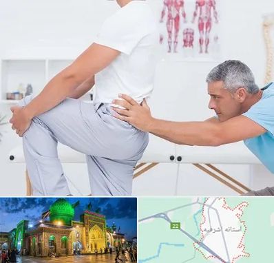 فیزیوتراپی کمردرد در آستانه اشرفیه