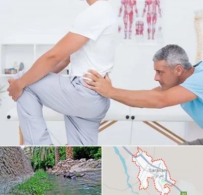 فیزیوتراپی کمردرد در سراوان
