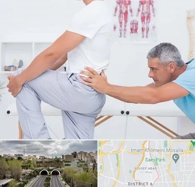 فیزیوتراپی کمردرد در یوسف آباد