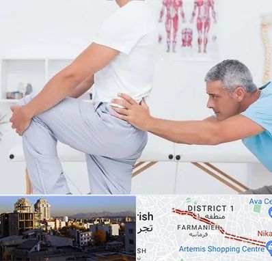 فیزیوتراپی کمردرد در فرمانیه