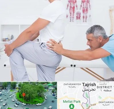 فیزیوتراپی کمردرد در تجریش