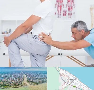 فیزیوتراپی کمردرد در تنکابن