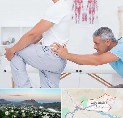 فیزیوتراپی کمردرد در لواسان