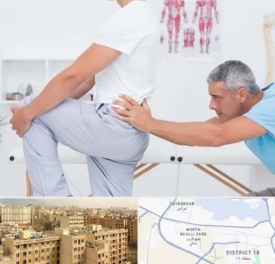 فیزیوتراپی کمردرد در جنوب غرب تهران