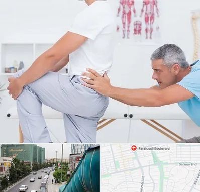 فیزیوتراپی کمردرد در بلوار فرحزادی