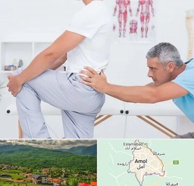 فیزیوتراپی کمردرد در آمل