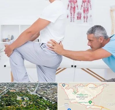 فیزیوتراپی کمردرد در شهرکرد