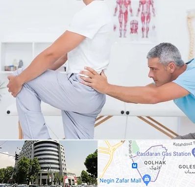 فیزیوتراپی کمردرد در قلهک