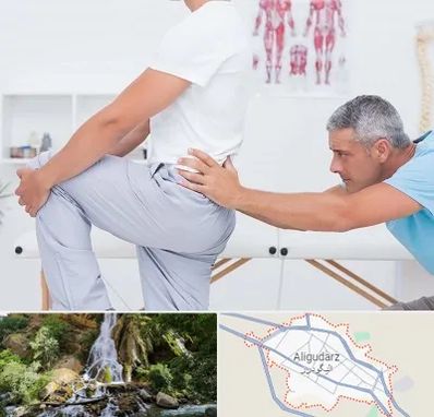 فیزیوتراپی کمردرد در الیگودرز