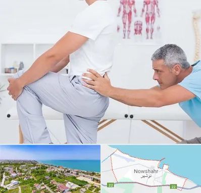 فیزیوتراپی کمردرد در نوشهر