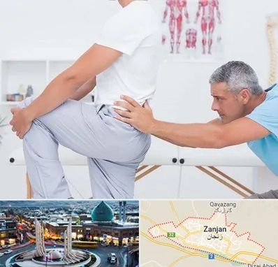 فیزیوتراپی کمردرد در زنجان