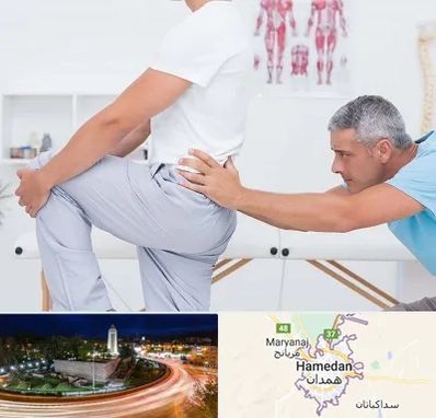 فیزیوتراپی کمردرد در همدان