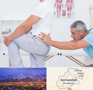 فیزیوتراپی کمردرد در کرمانشاه