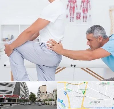 فیزیوتراپی کمردرد در بلوار فردوس