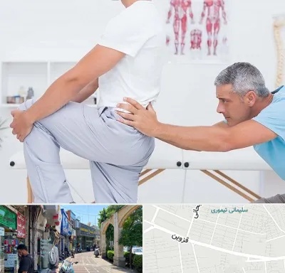 فیزیوتراپی کمردرد در خیابان قزوین