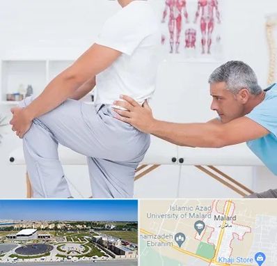 فیزیوتراپی کمردرد در ملارد