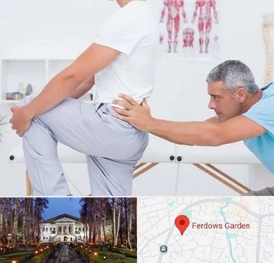 فیزیوتراپی کمردرد در باغ فردوس