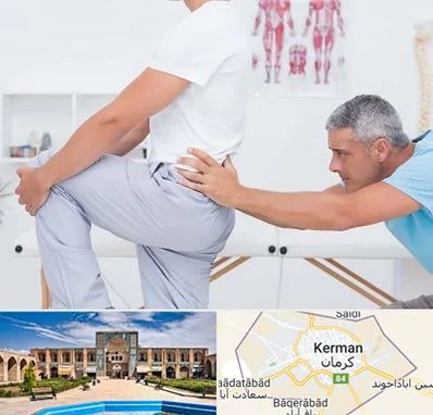 فیزیوتراپی کمردرد در کرمان