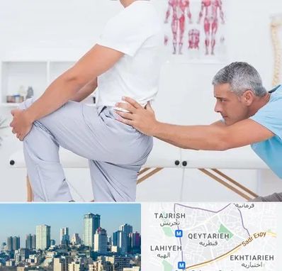 فیزیوتراپی کمردرد در قیطریه