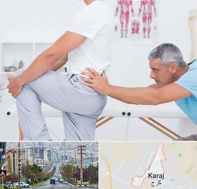 فیزیوتراپی کمردرد در گوهردشت کرج