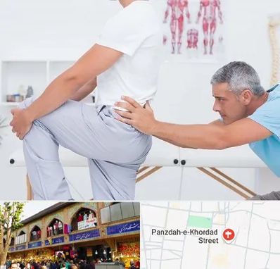 فیزیوتراپی کمردرد در 15 خرداد