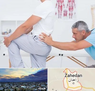 فیزیوتراپی کمردرد در زاهدان
