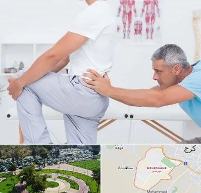 فیزیوتراپی کمردرد در مهرشهر کرج