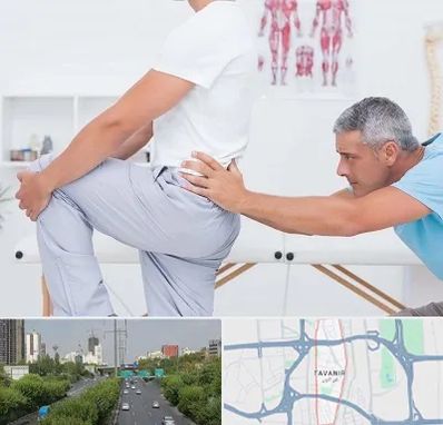 فیزیوتراپی کمردرد در توانیر