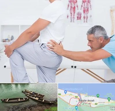 فیزیوتراپی کمردرد در بندر انزلی