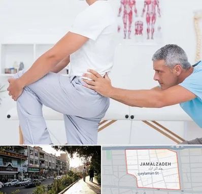 فیزیوتراپی کمردرد در خیابان جمالزاده