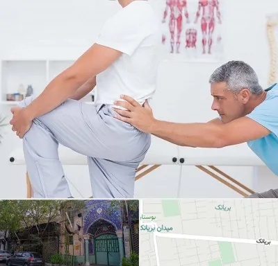 فیزیوتراپی کمردرد در بریانک