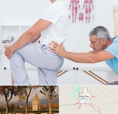 فیزیوتراپی کمردرد در تویسرکان