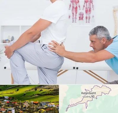 فیزیوتراپی کمردرد در کلاردشت