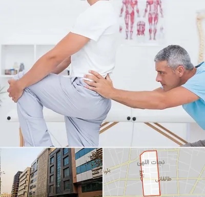 فیزیوتراپی کمردرد در نجات اللهی