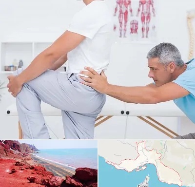 فیزیوتراپی کمردرد در هرمزگان
