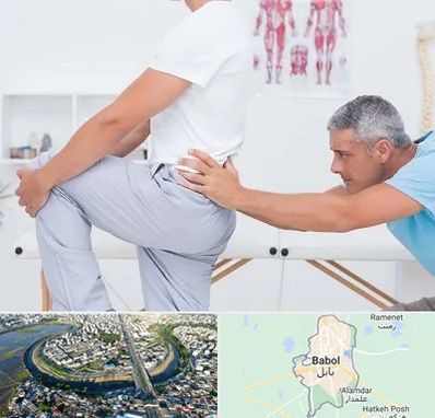 فیزیوتراپی کمردرد در بابل