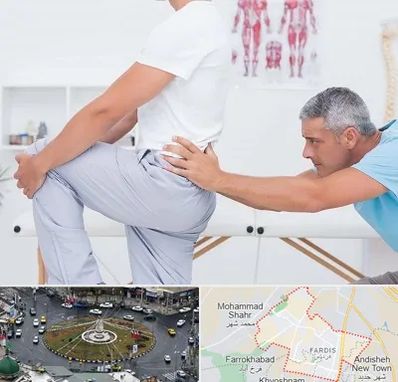فیزیوتراپی کمردرد در فردیس کرج