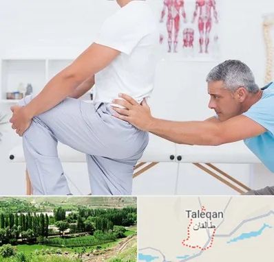 فیزیوتراپی کمردرد در طالقان