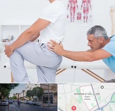 فیزیوتراپی کمردرد در شهرک ولیعصر