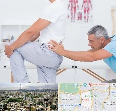 فیزیوتراپی کمردرد در گیشا