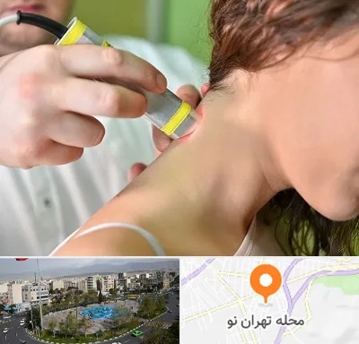لیزر درمانی در تهران نو